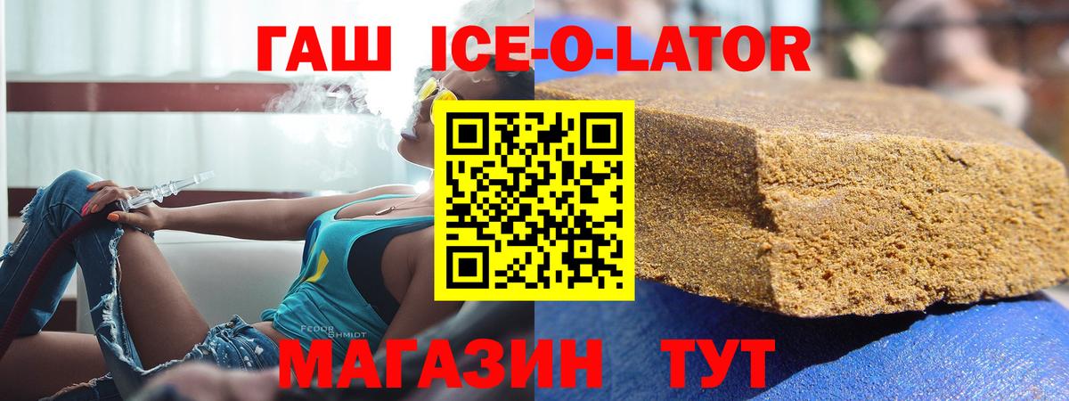ГАШИШ  Вход с VPN  Нижний Новгород  Гашиш убойный  ГАШИШ индика сатива 