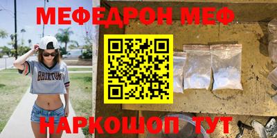сатива Усть-Джегута