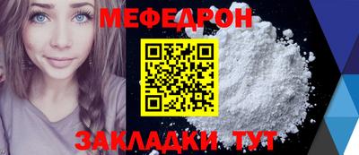 СК Уссурийск