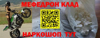 mix Тула