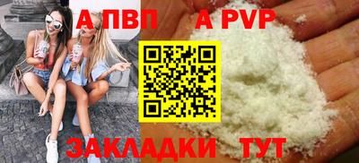 прущий лед Усть-Илимск