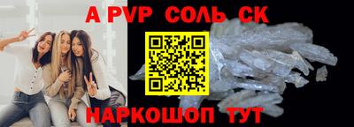 прущий лед Усть-Илимск