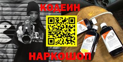 сатива Усть-Джегута