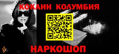 СК Уссурийск