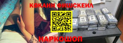СК Уссурийск