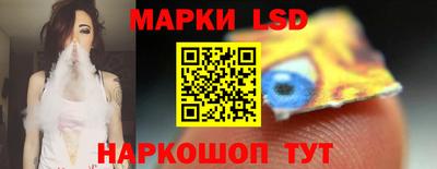 марки lsd Тулун