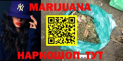 сатива Усть-Джегута