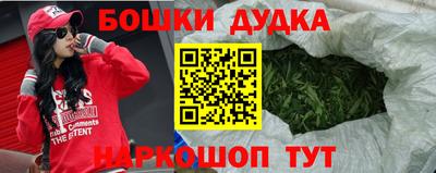 сатива Усть-Джегута