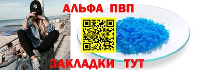 сатива Усть-Джегута