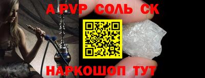СК Уссурийск