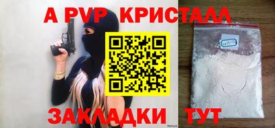 СК Уссурийск