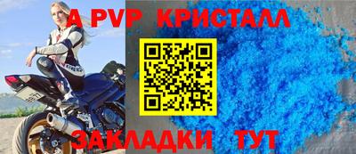 прущий лед Усть-Илимск