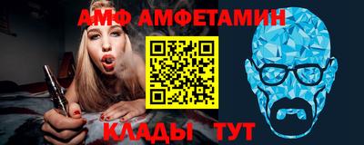 сатива Усть-Джегута