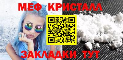 прущий лед Усть-Илимск
