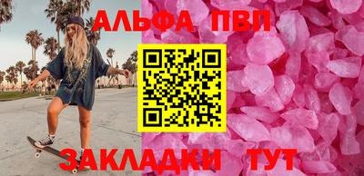 сатива Усть-Джегута