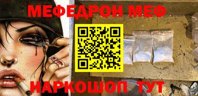 сатива Усть-Джегута