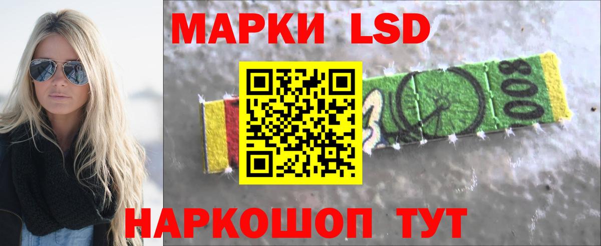 LSD-25 экстази кислота Нижний Новгород