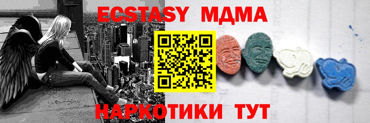 MDMA crystal Нижний Новгород