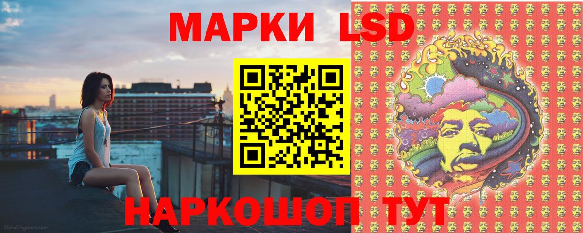 Нижний Новгород  Марки 25I-NBOMe 1,8мг  Наркотические марки  Вход с VPN 