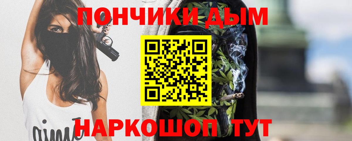 Нижний Новгород  Вход с VPN  Марихуана  Мефедрон кристаллы  ГАШИШ  COCAIN 