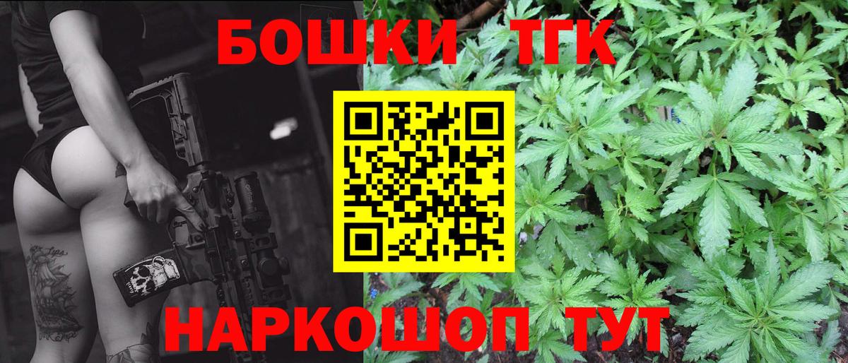 Нижний Новгород  Бошки Шишки White Widow  Канабис семена  МАРИХУАНА OG Kush  Вход с VPN 